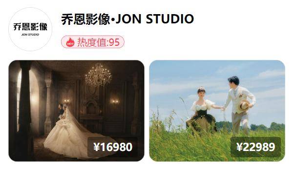 上海婚博会本周末5月27日开幕本届热门婚纱摄影品牌排行来了英皇体育官网(图7)