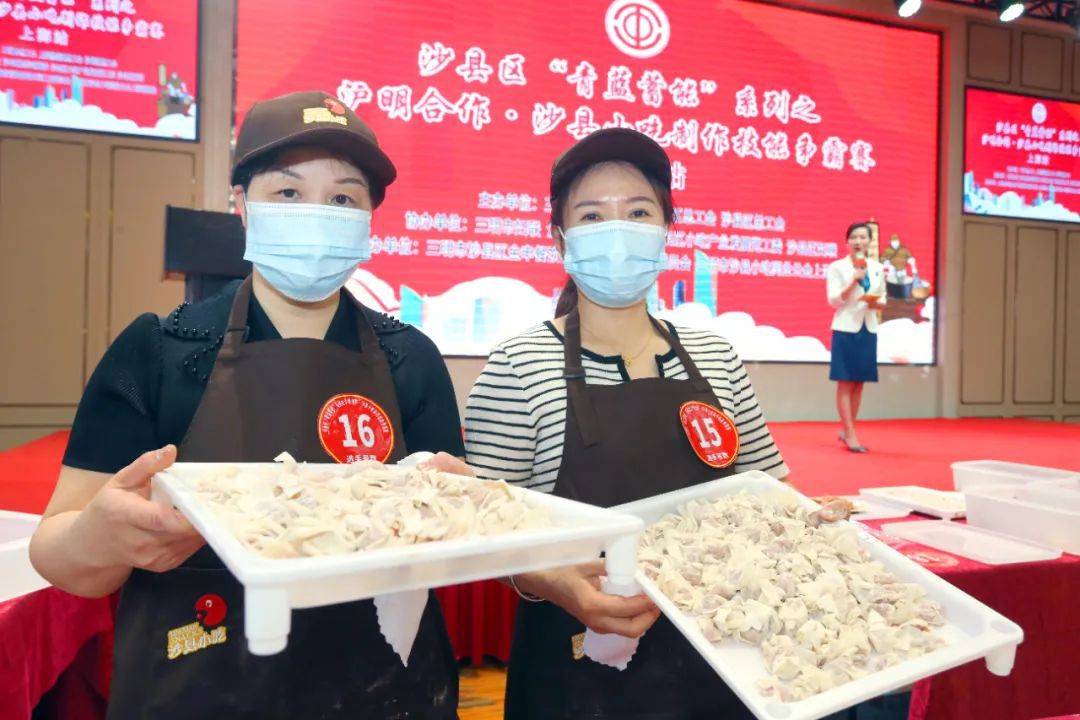 好吃又好玩！沙县小吃制b体育作技能争霸赛火热开赛(图3)