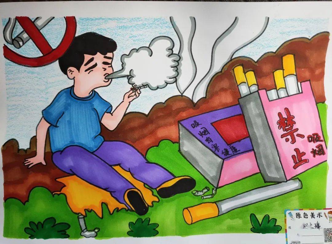 无烟宣传绘画作品图片