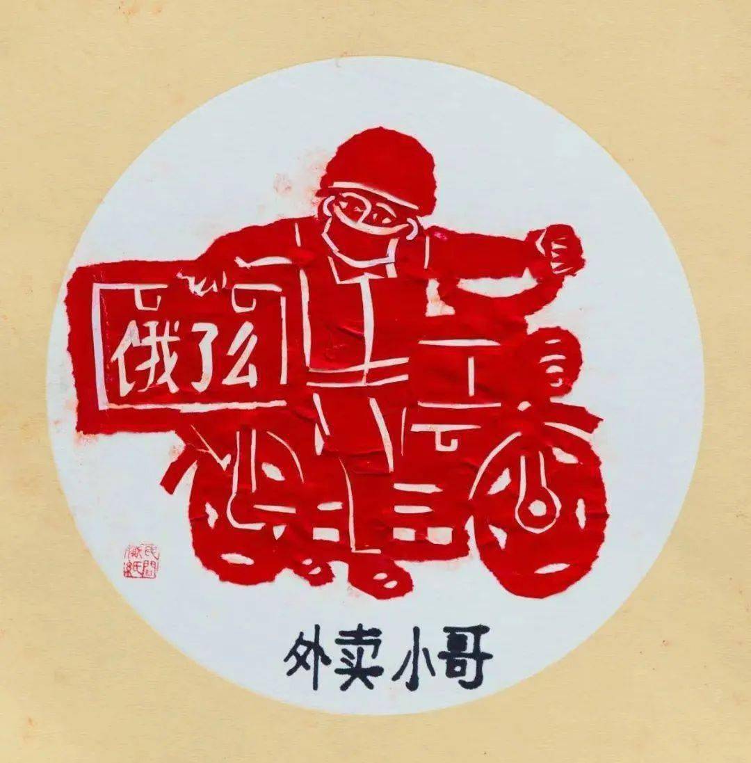 【青图云课堂】非遗 | 指尖上的舞蹈——撕纸_艺术_传承_作品