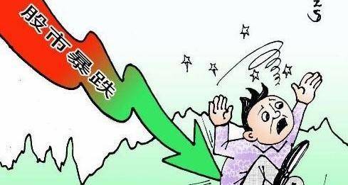 抛售为什么会导致股价下跌的原因是