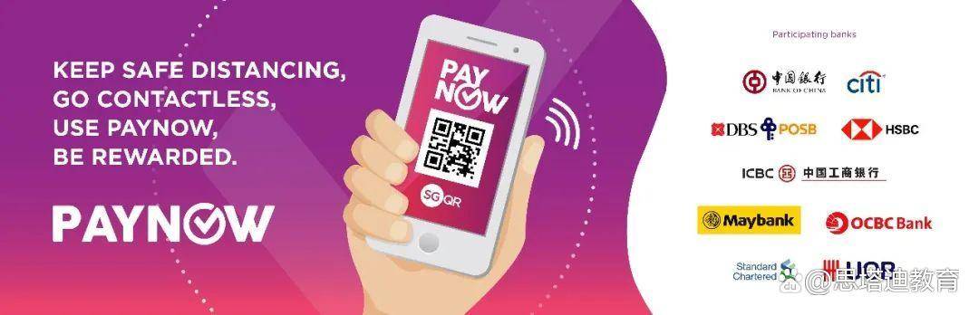 新加坡留学新生注意了!史上最全、最新新加坡本地银行卡办理攻略