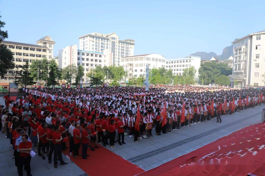 为高考助威壮行 融水中学擂起2023年高考出征战鼓_高三_学子_仪式