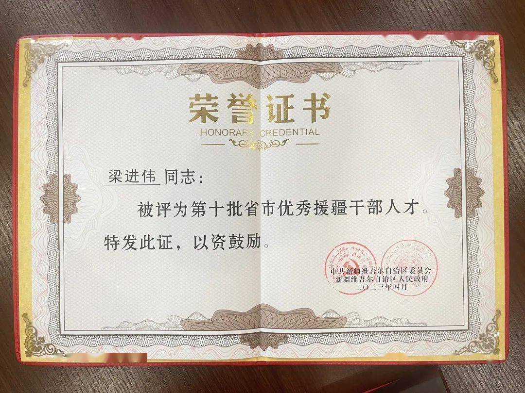 昌吉2021年9月,孙亚锋副主任医师带着使命和责任来到新疆昌吉州人民