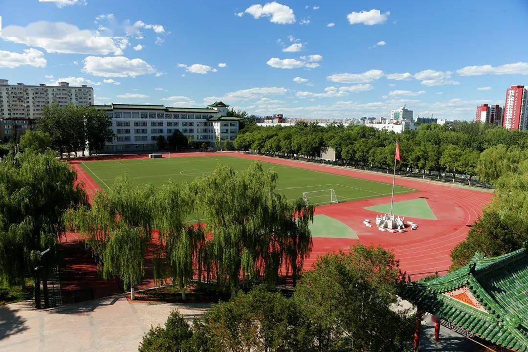 【中招政策】北京市第二十中学:海淀全区6000名以内考生可选择报考