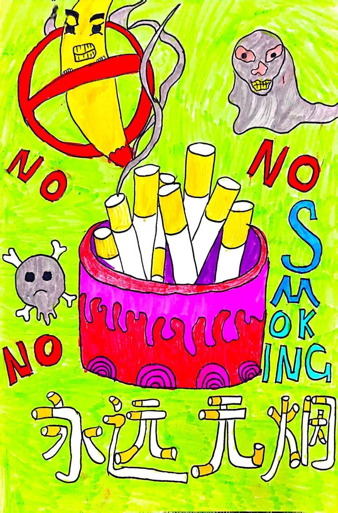 小学生禁烟绘画 手绘图片