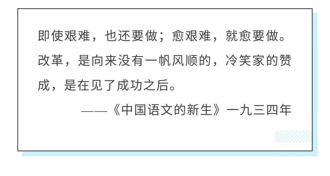 鲁迅 10句名言盘点,涉及高考热点作文主题,用上直冲50 !