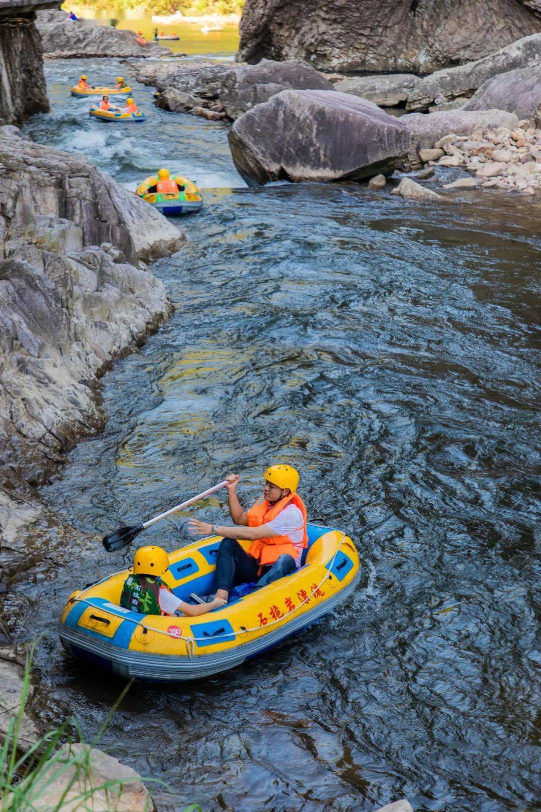 6月3日起石桅岩皮划艇漂流激情上线!清凉和欢笑,我全都要!