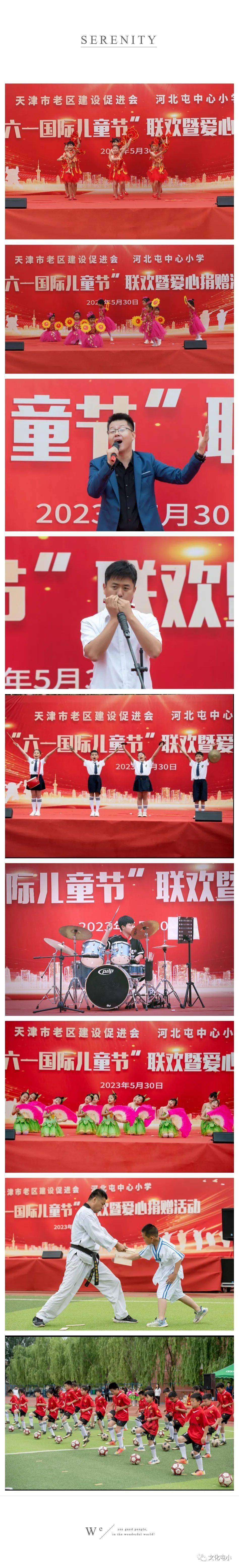 【爱心捐赠助力童心追梦】市老促会走进武清革命老区
