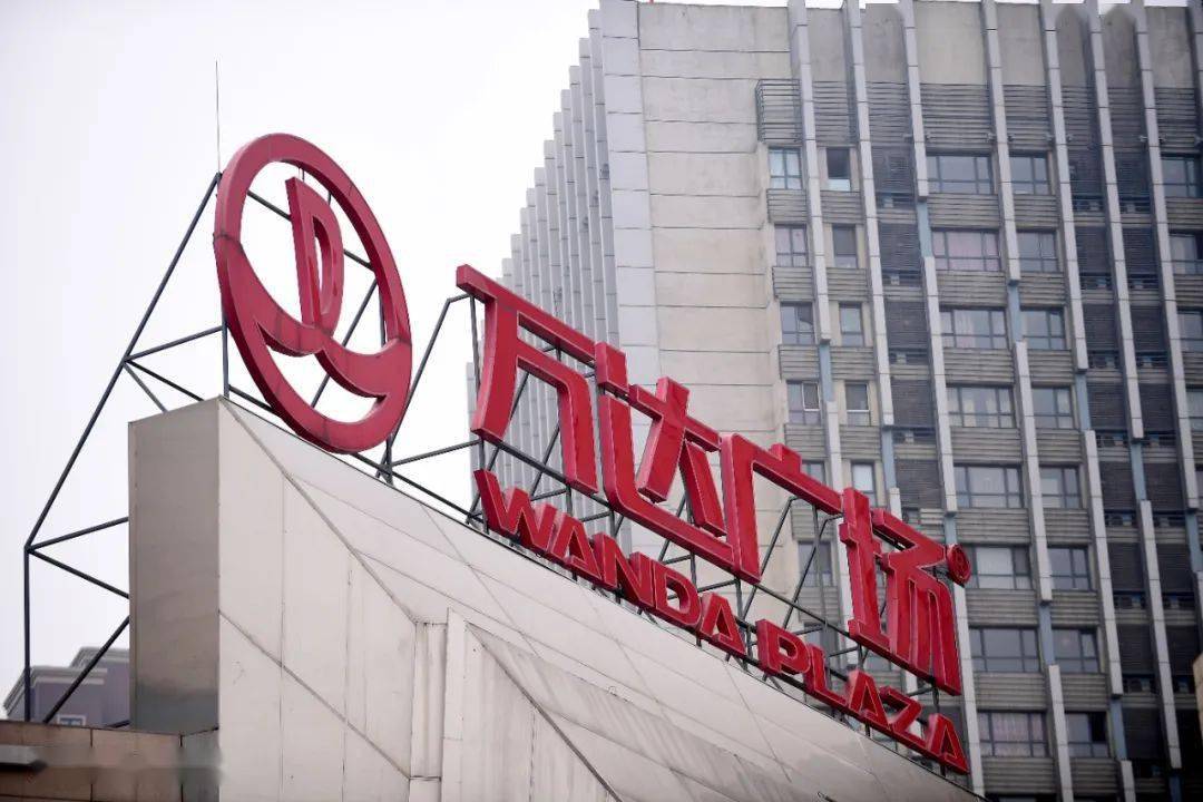 万达回应来了丨焦点_全金融_王健林_快钱公司