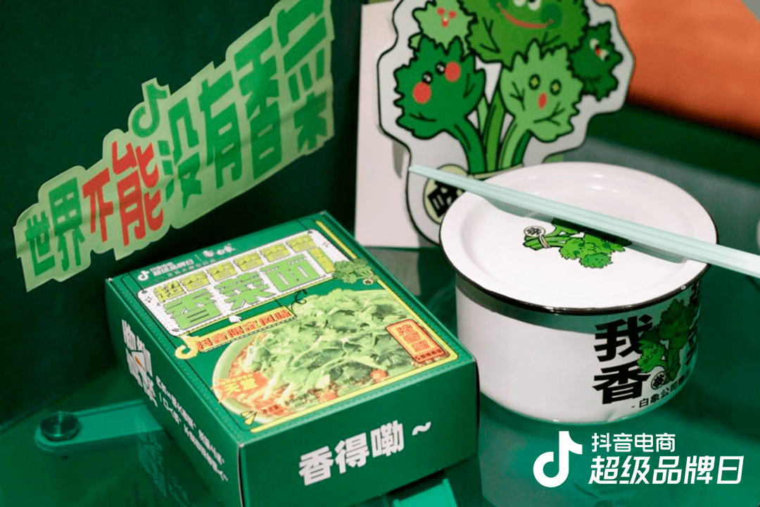 营销周报|美团外卖携手papi酱讲述上海咖啡故事,songmont携手咏梅推出