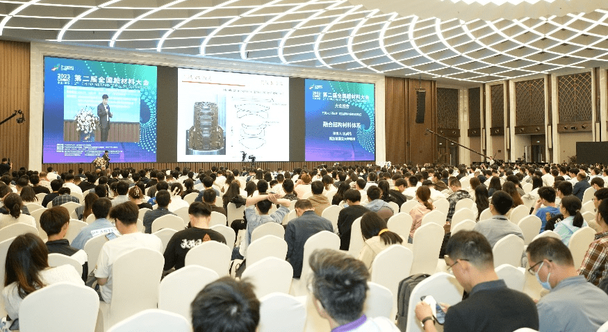 Photonics Insights惊艳亮相第二届超材料大会_报告_综述_领域