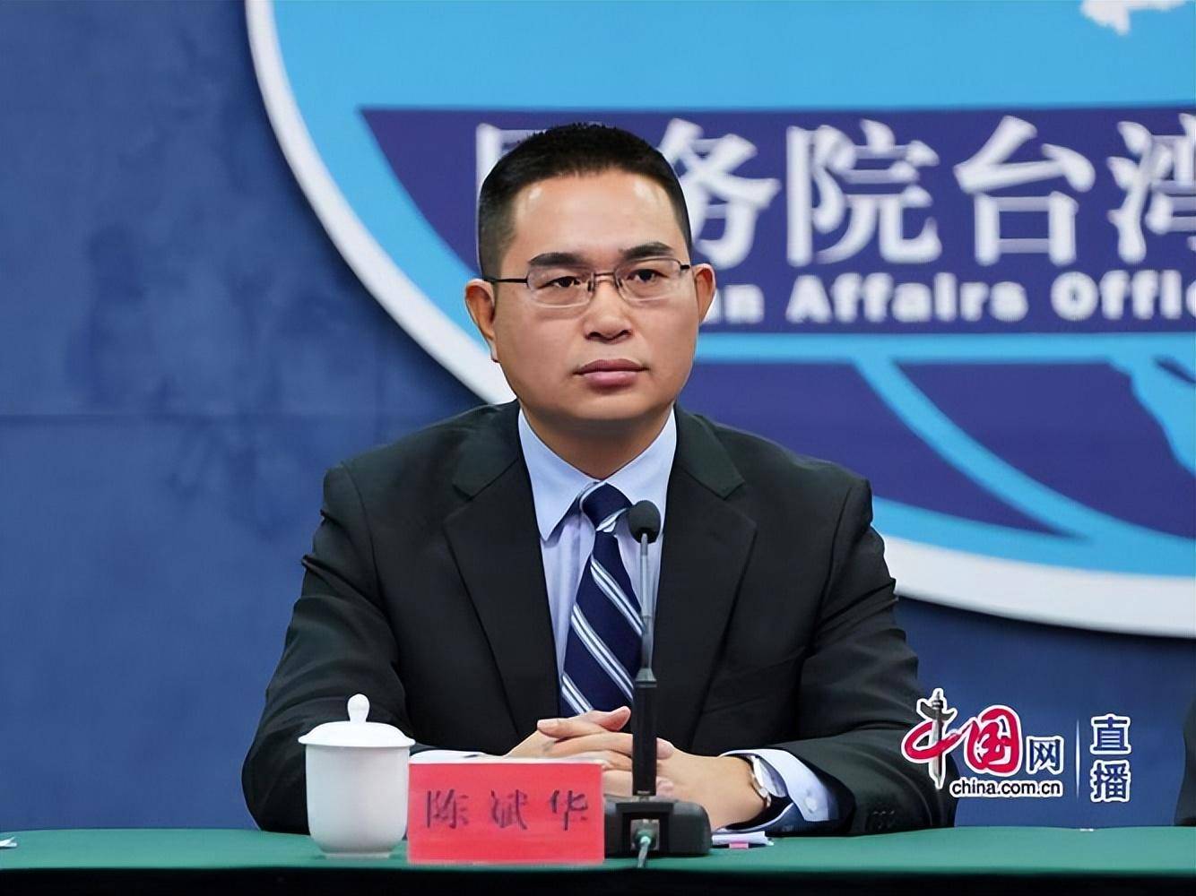 陈斌华,国台办新任发言人_大陆_新华社_台湾