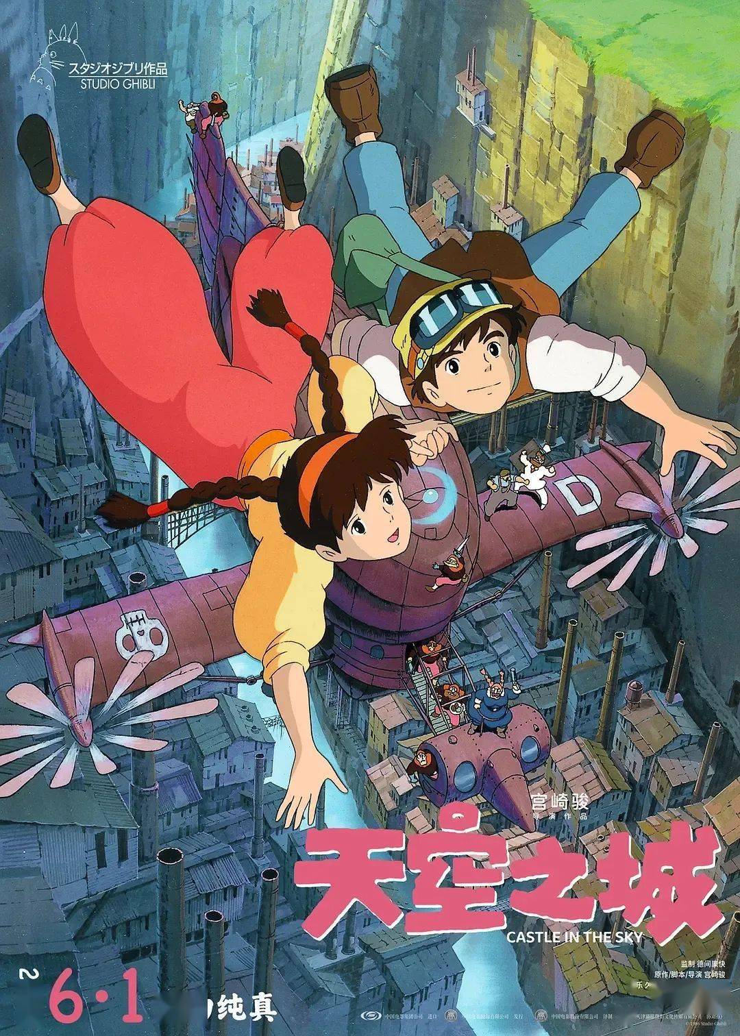 Boosteroid Cloud 游戏评论与Xbox Cloud 和Geforce 现在, image size:1080x1512