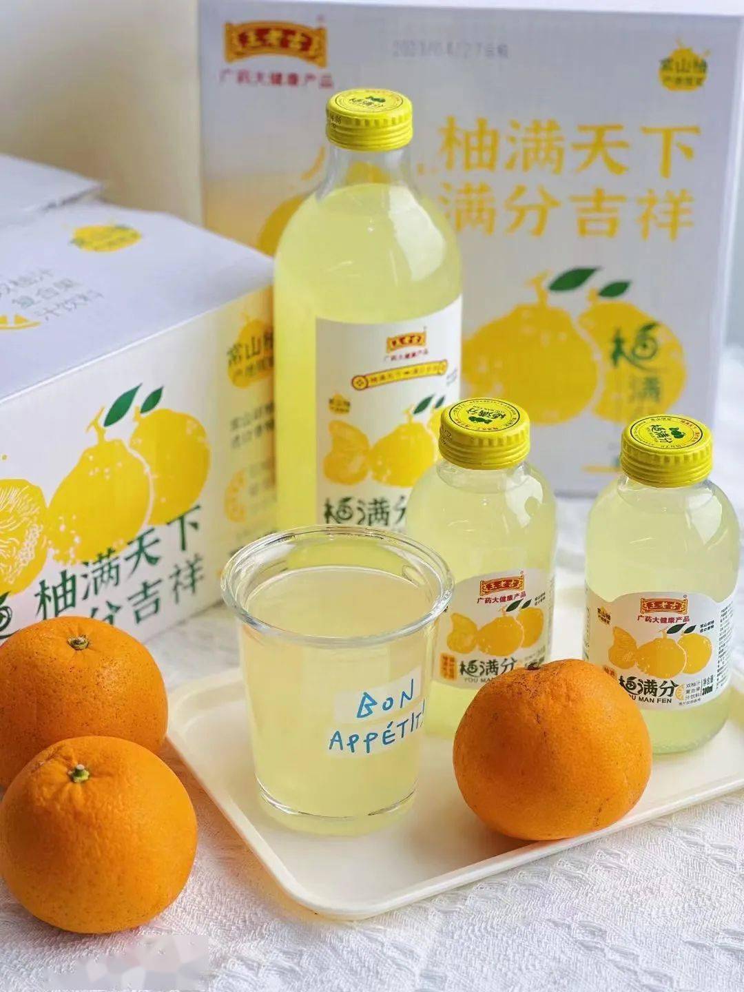 又是一年考试季,来瓶柚满分!学业满分,幸福满分!_胡柚_常山_送祝福