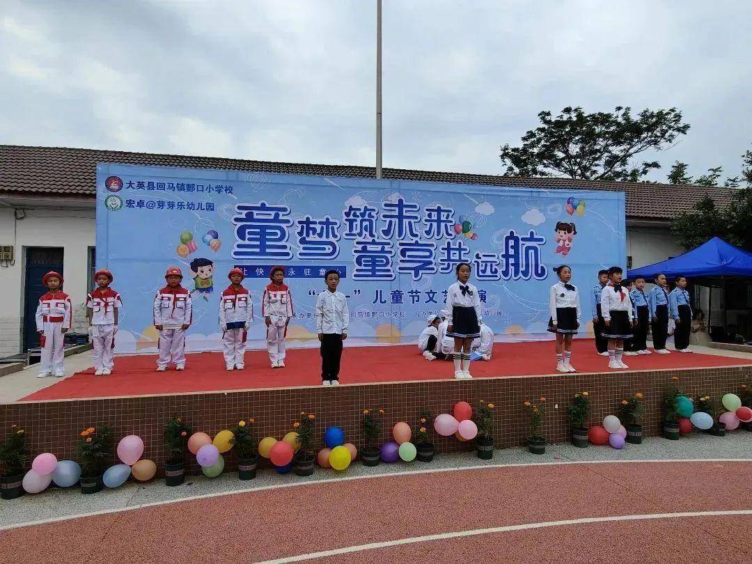 大英县蓬莱镇通仙小学校大英县隆盛镇同心小学校大英县玉峰镇团结小学