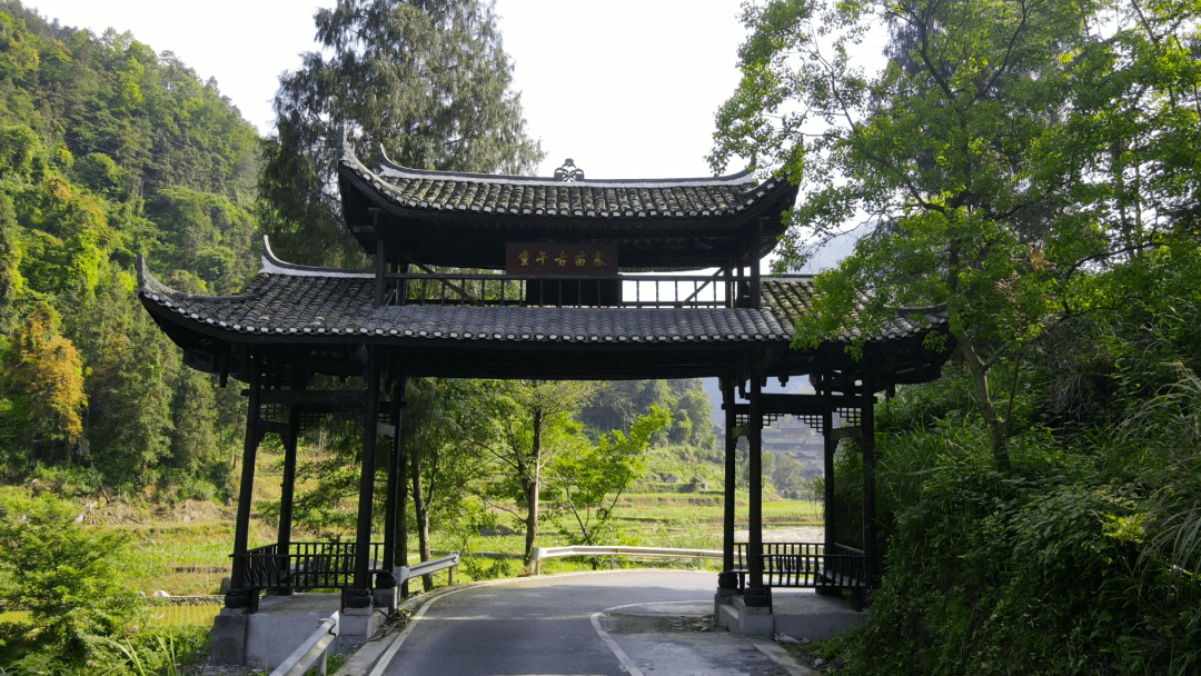 别样村光看吉首 | 矮寨中黄:一"路"阅尽苗寨美,望绣楼亭亭_黄村_路线