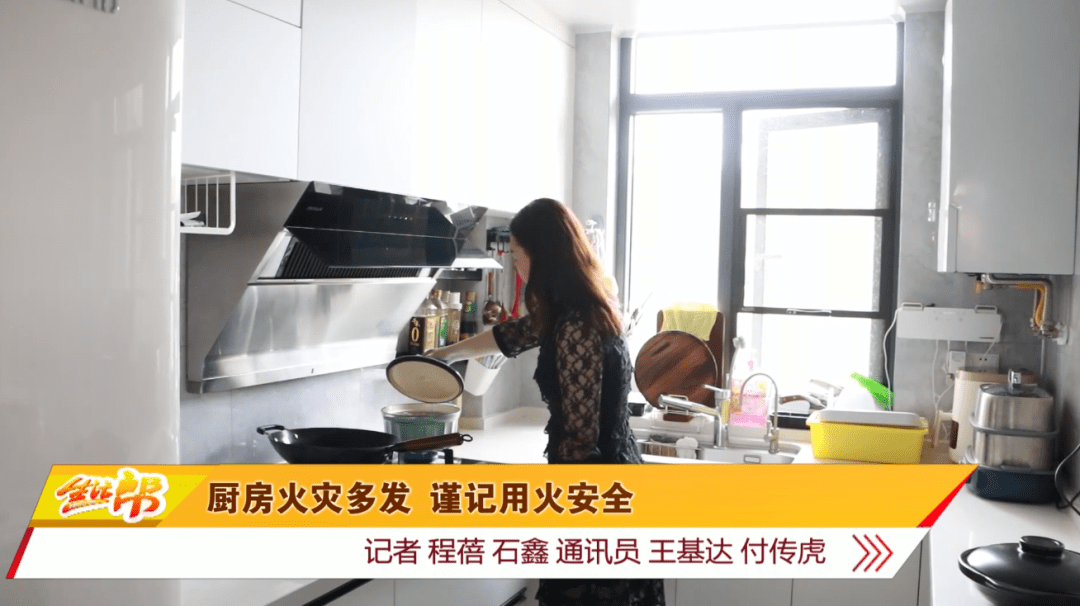 厨房火灾多发 谨记用火安全_泄漏_燃气_明火