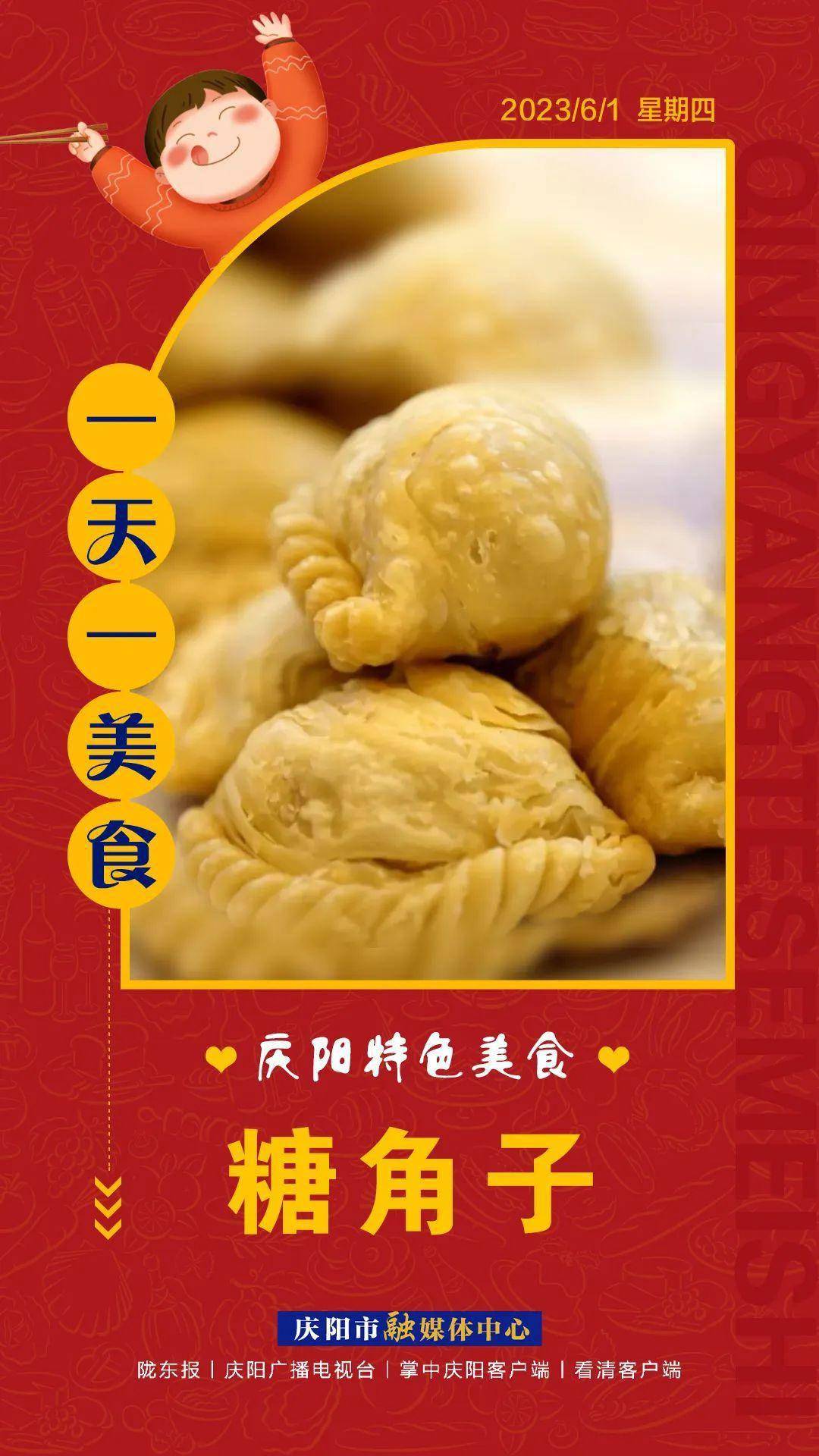 6.1】_详情_工作_甘肃