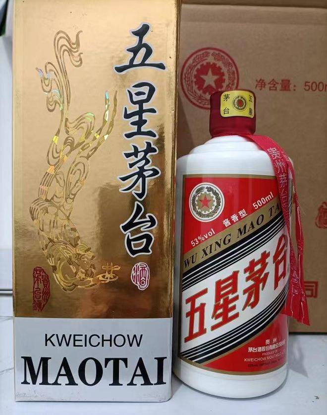 茅台酒厂成立初期,无论出口还是内销使用的都用同一个商标,即印有金色