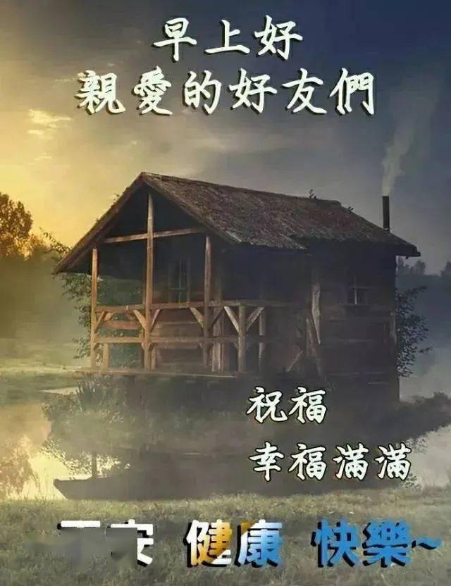 今日最新早上好图片大全，早安唯美图片，早上好美图-早上好图片带字温馨图片2020年
