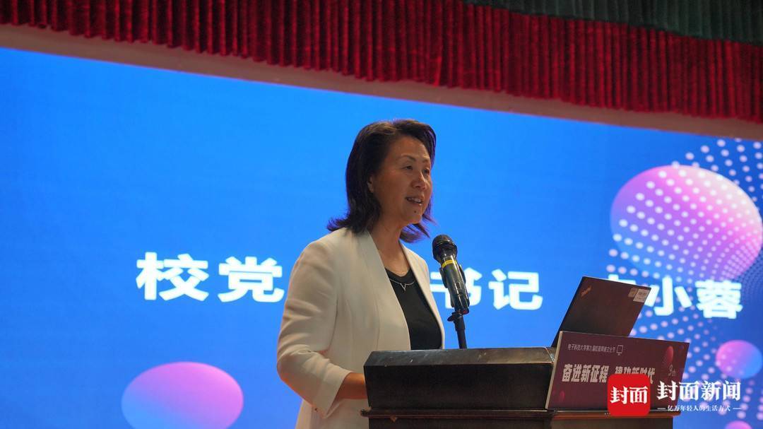 首席进校园六月首场开讲 封面新闻与电子科大会碰撞出怎样的火花?