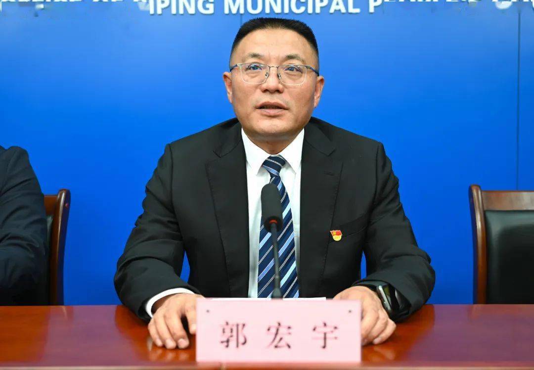 市生态环境局党组书记,局长郭宏宇作主旨发布,市生态环境副局长王海燕