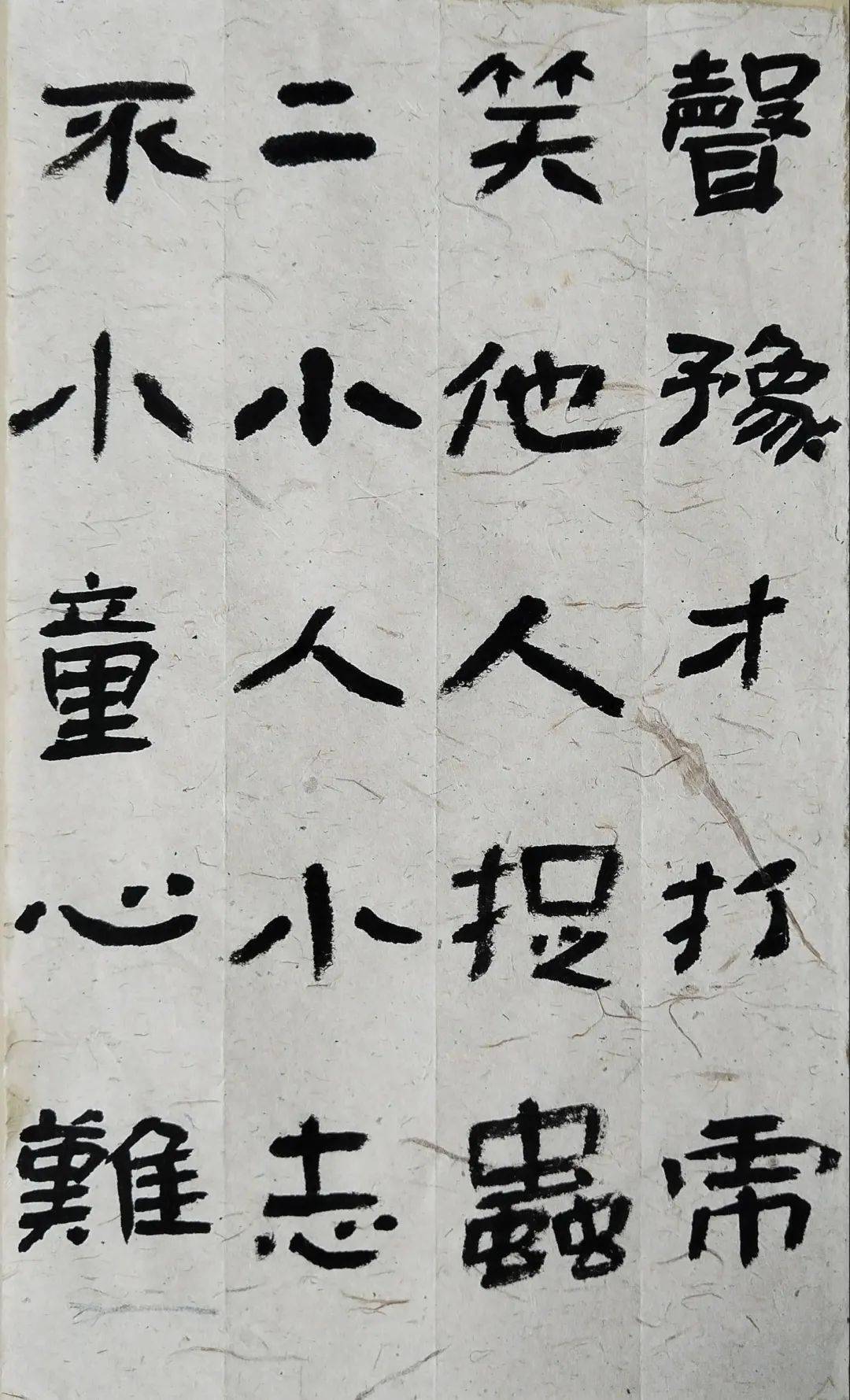 童言无忌畅谈中外童心无涯驰骋古今人无童心三岁成翁人有童心百岁犹童