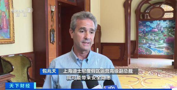 上海迪士尼公布！将禁止……-上海迪士尼规定禁带食物