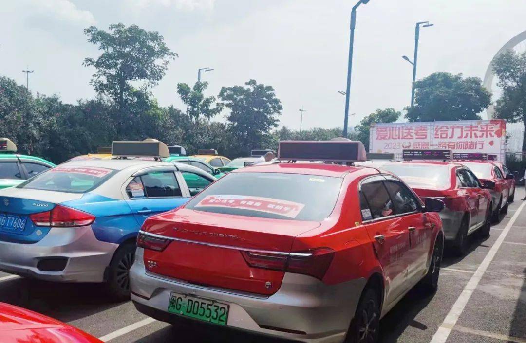 高考期间,三明这些车免费接送考生!_活动_车辆_出租汽车