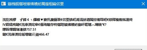 暗黑毁坏神4常见问题处理办法