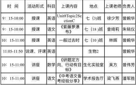 清远太平镇初级中学图片