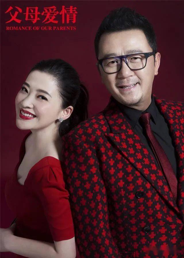 多年后才发现,这部剧百位演员就有三位是一家人_孔笙_岳旸_王永泉