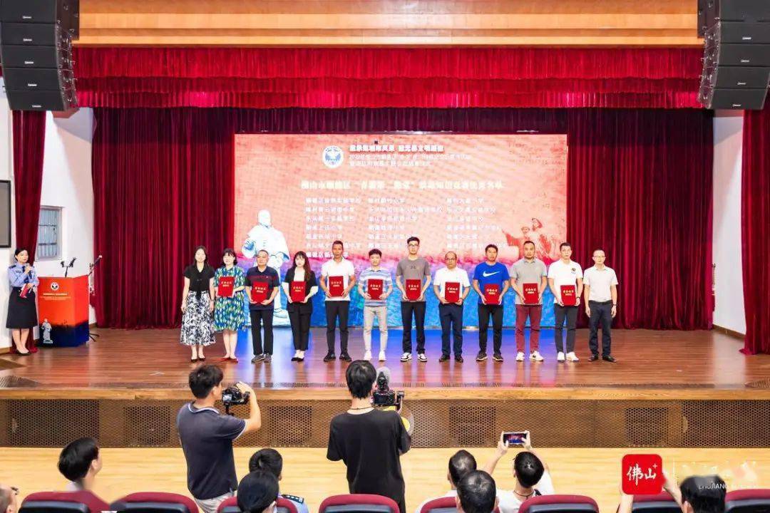 梁廷枏禁毒主题公园揭幕,顺德区启动"全民禁毒宣传月"_活动_伦教街道