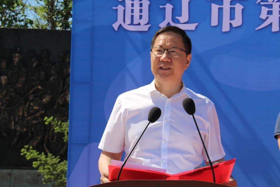 出席开幕式的领导和来宾通辽市体育局党组书记,局长田野,党组成员,副