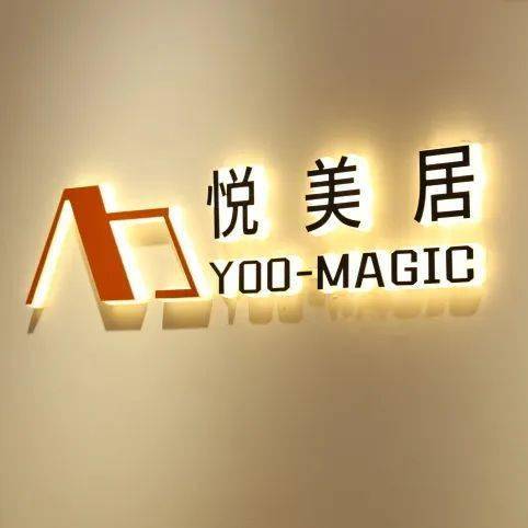 美居家装logo图片