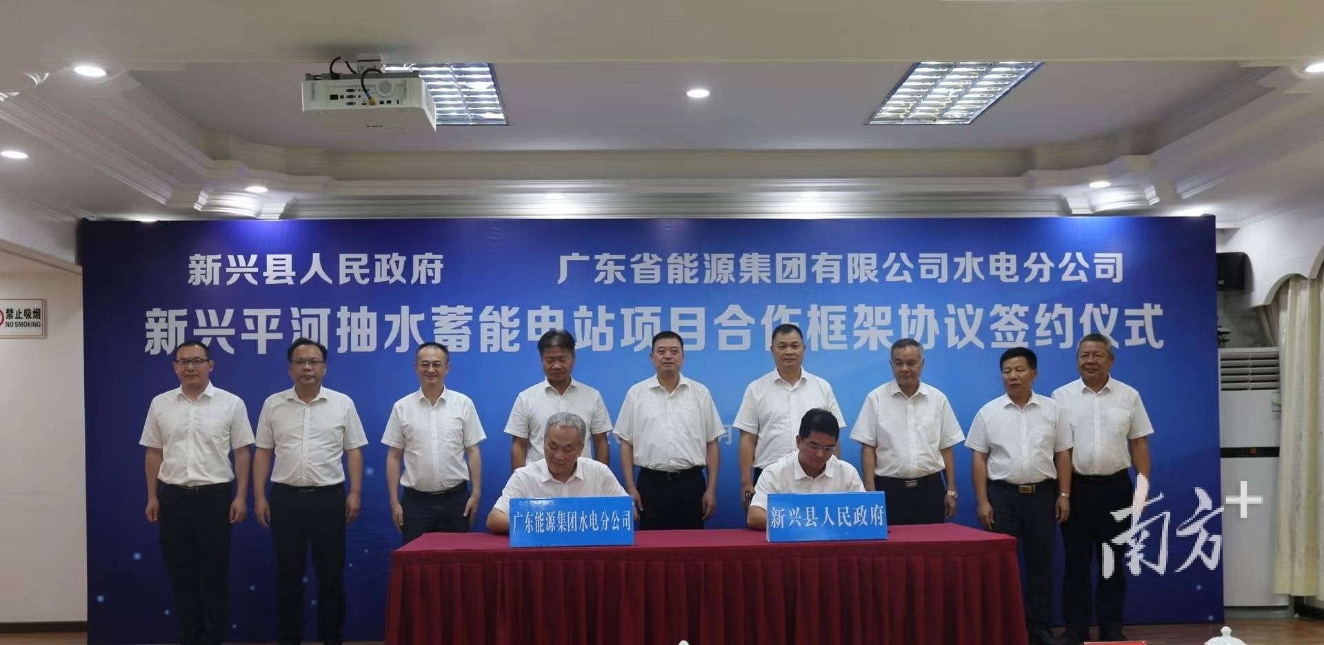 仪式上,在陈哲江,肖志坚,梁国华等县领导以及广东省能源集团有限公司