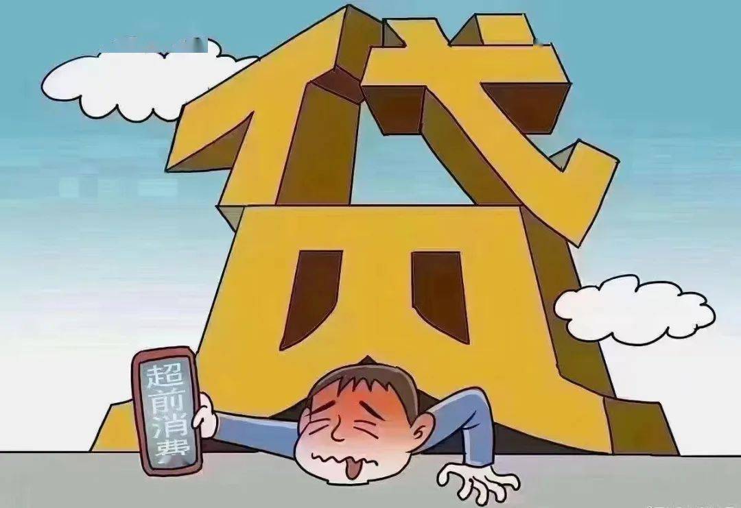 逾期表情包图片