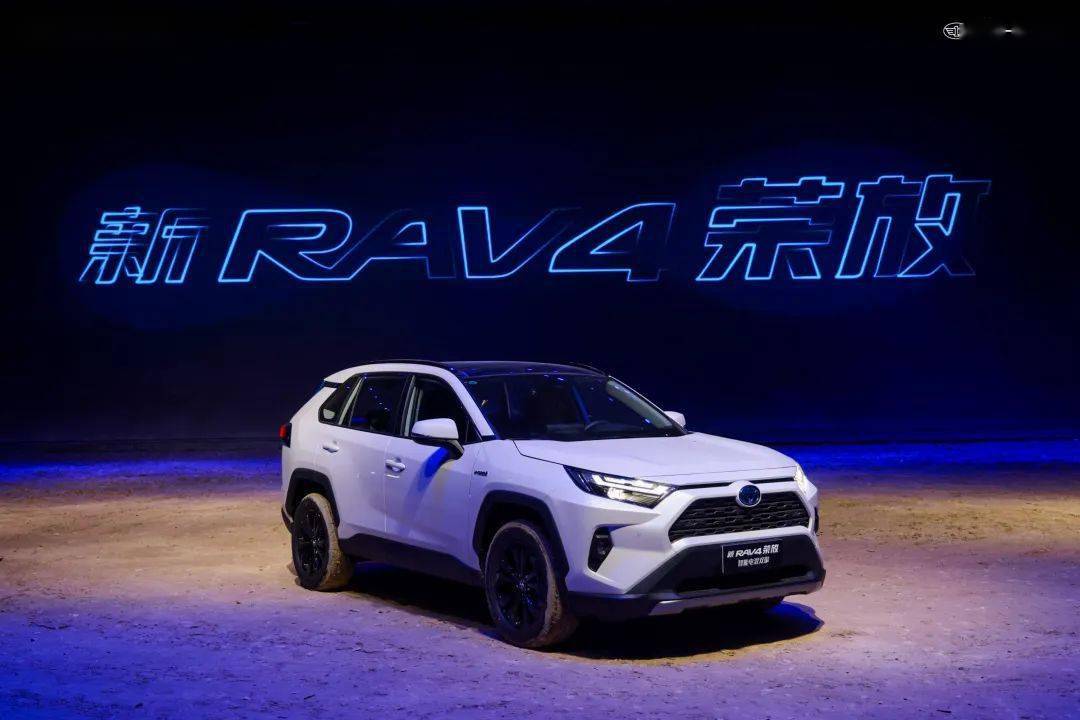 怒放生命,驭见新境!与新rav4荣放一路飞驰,开启盛「放」之旅.