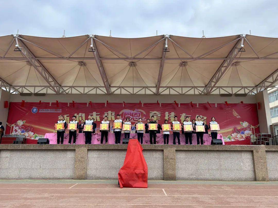 青春闪亮 勇毅前行 靖远县第一中学举行2023届学生毕业典礼_高三_学子