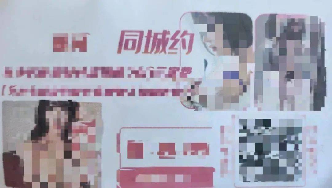 要是你"热血沸腾"去扫了醒目的二维码低俗的暗示露骨的照片你的车窗