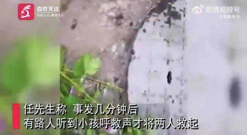 痛心！2岁男童坠井身亡