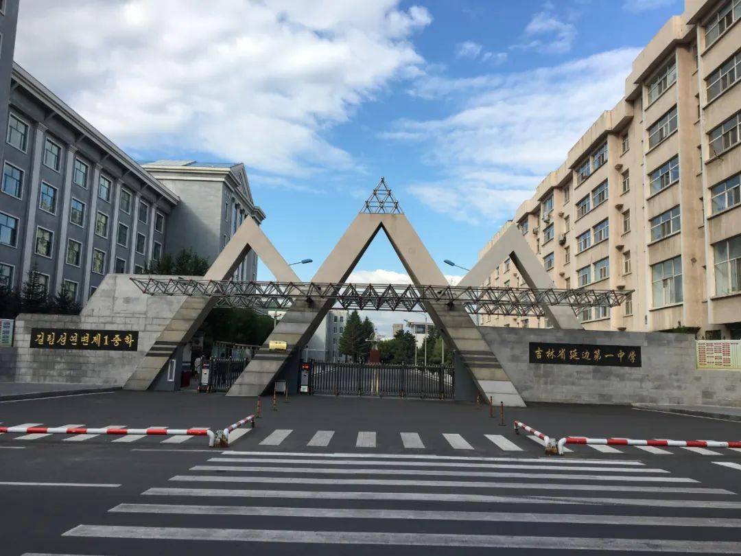 考场分布:延边一中,延边二中,延吉市一中,延吉市九中(备用考场).
