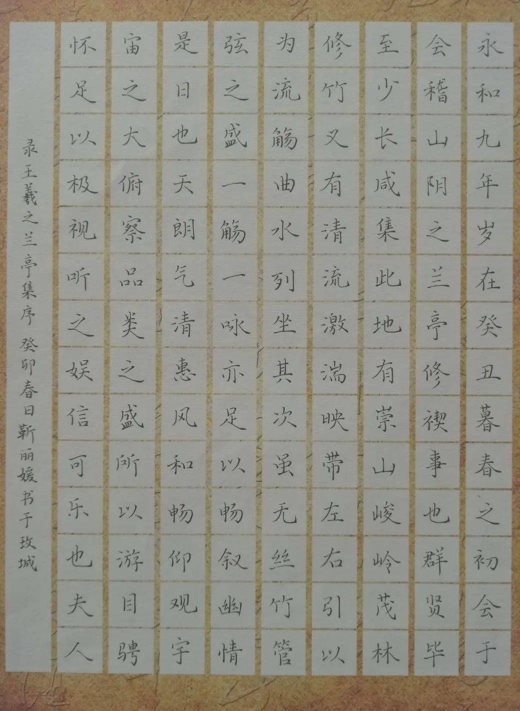 少年正青春 执笔写韶华 | 平阴县2023年中小学书法大赛评比活动完美