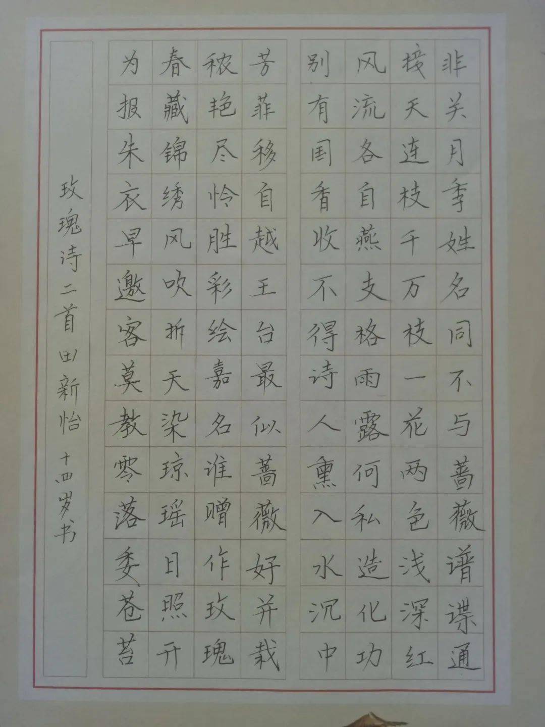 少年正青春 执笔写韶华 | 平阴县2023年中小学书法大赛评比活动完美