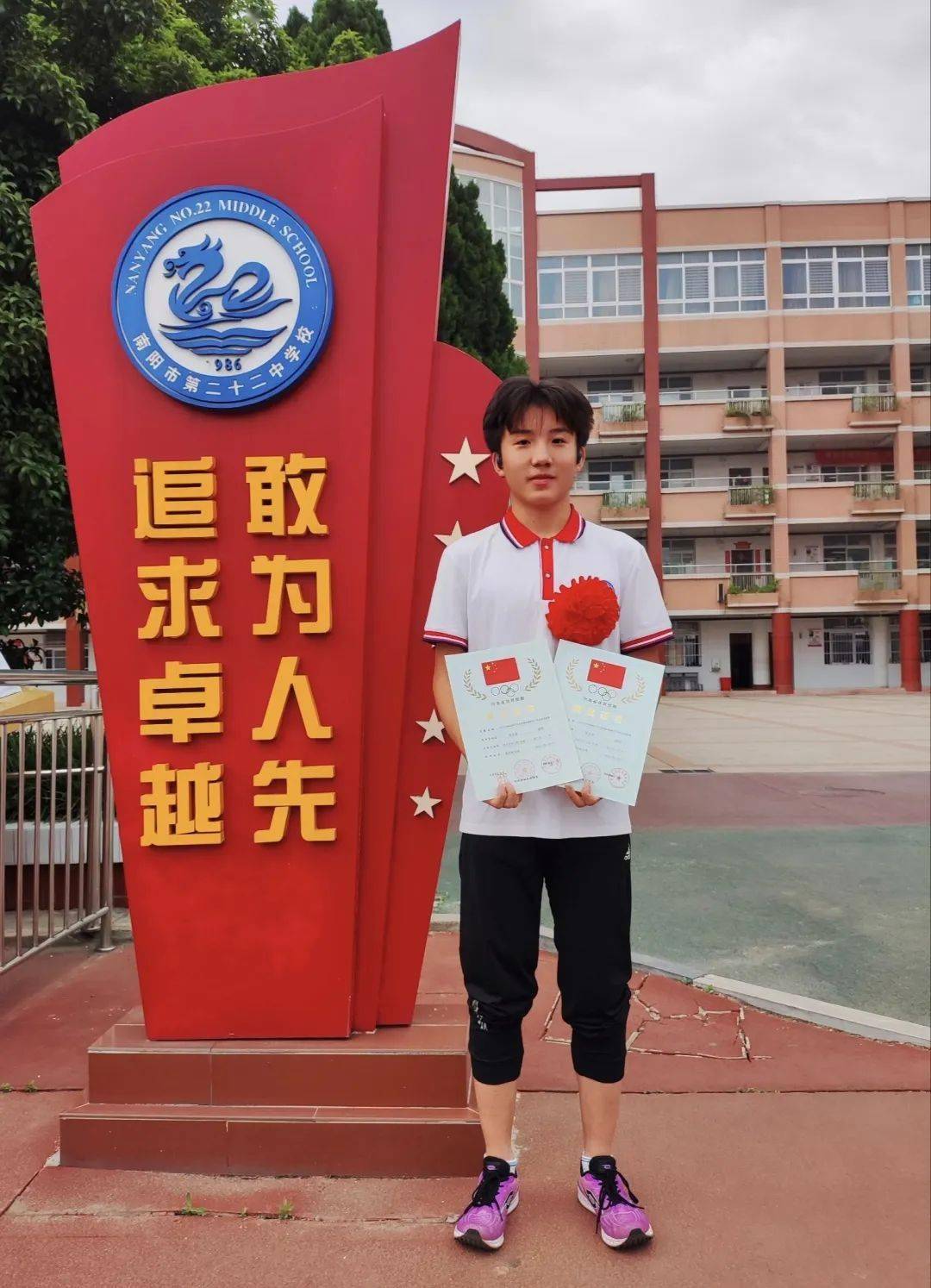 南阳市二十二中夺冠!_河南省_发展_比赛