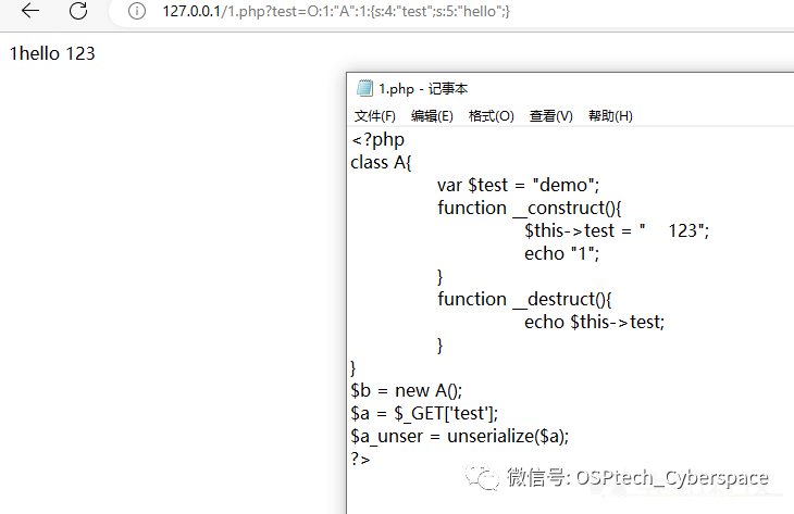 图片[3]-一文读懂四种常见的php反序列化-卡咪卡咪哈-一个博客