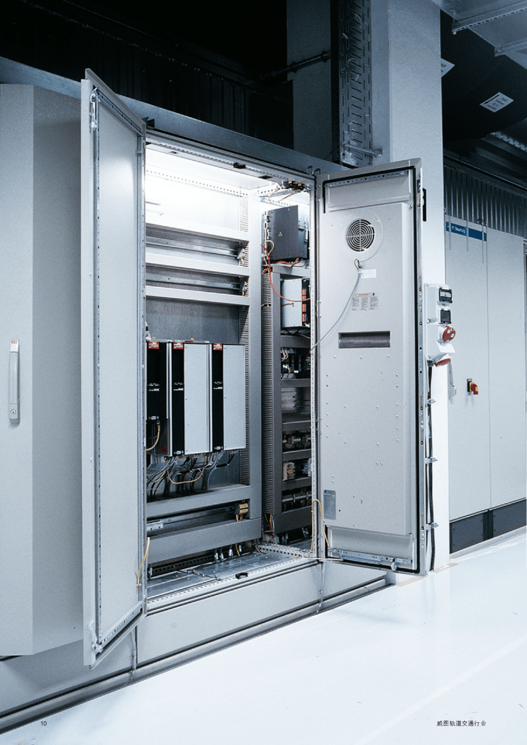 威图亮相rt forum 2023第七届中国智慧轨道交通大会_服务_客户_产品