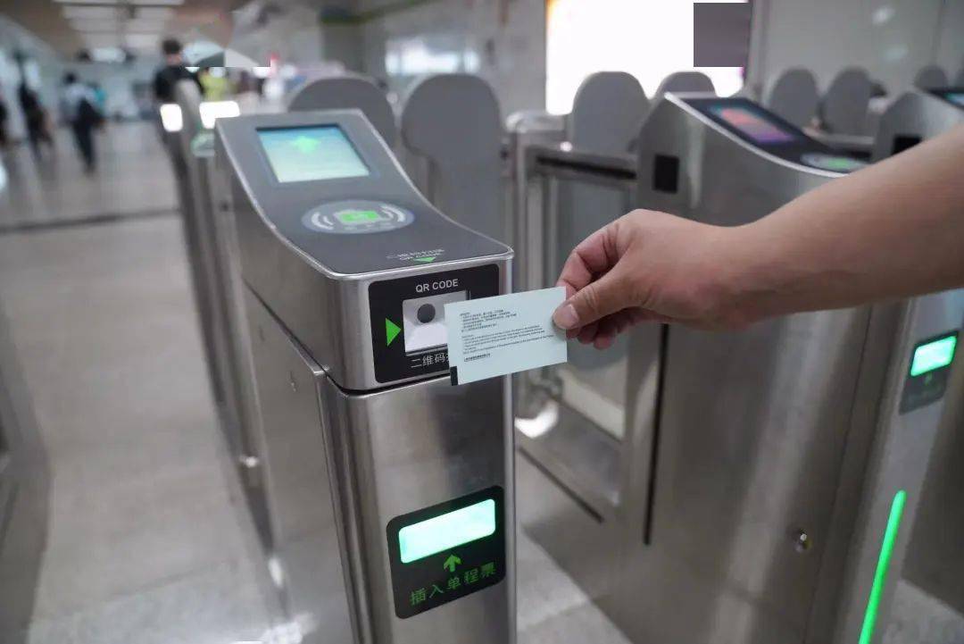 乘坐上海地铁又添新方式!_单程票_纸质_售票机