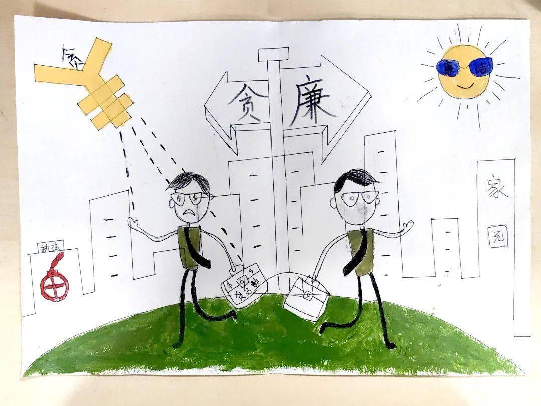 反舞弊丨投票啦! 廉洁主题手抄报评比火热进行中……_作品_实习_排版